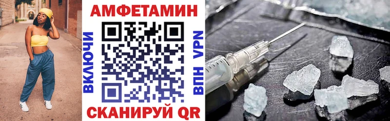 АМФЕТАМИН 98%  blacksprut зеркало  Пересвет 
