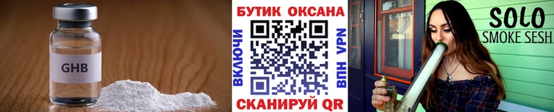 что такое наркотик  это официальный сайт  БУТИРАТ BDO  Пересвет 