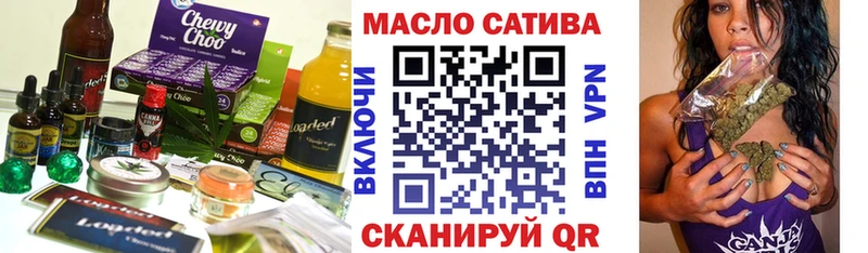 Еда ТГК марихуана  Пересвет 