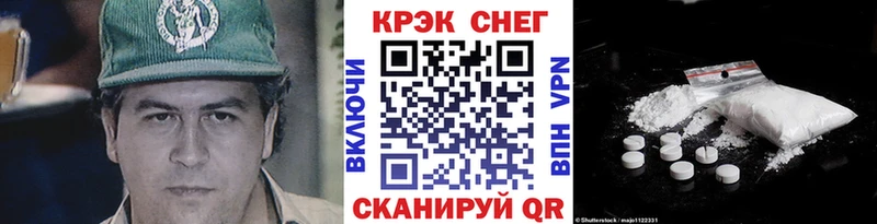 ОМГ ОМГ зеркало  Пересвет  Кокаин Эквадор 