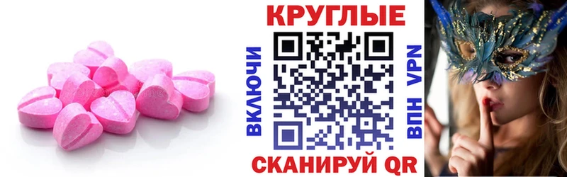 ЭКСТАЗИ Punisher  наркота  Пересвет 