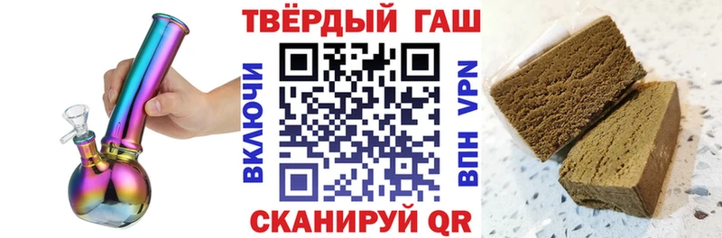 где продают наркотики Пересвет ГАШИШ AMNESIA HAZE