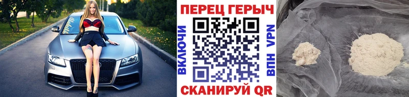 Героин Heroin что такое Пересвет