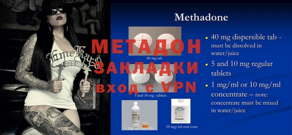 меф Вяземский