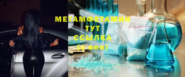 меф Вяземский