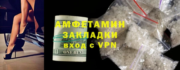 меф Вяземский