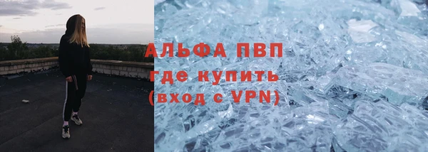 меф Вяземский
