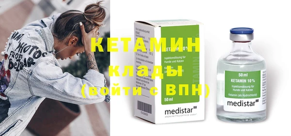 меф Вяземский