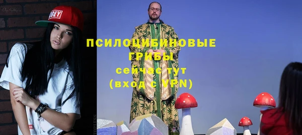 мдма Вязники