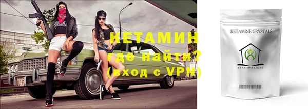 ПСИЛОЦИБИНОВЫЕ ГРИБЫ Вязьма