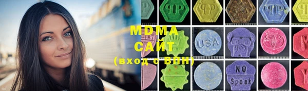 мдма Вязники