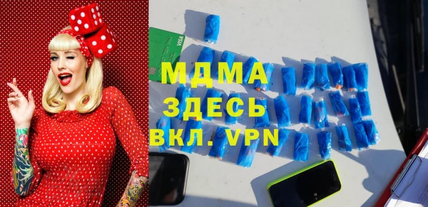 меф Вяземский