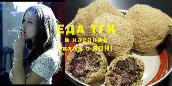 меф Вяземский