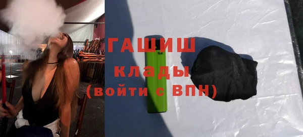 ПСИЛОЦИБИНОВЫЕ ГРИБЫ Вязьма