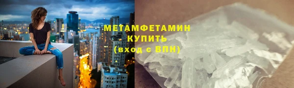 меф Вяземский