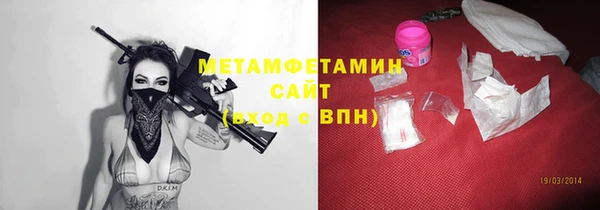 меф Вяземский