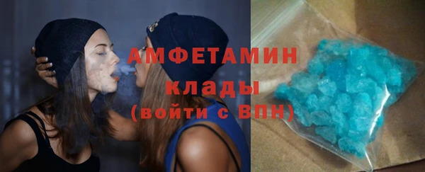 меф Вяземский