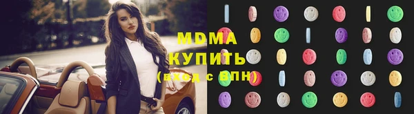 мдма Вязники