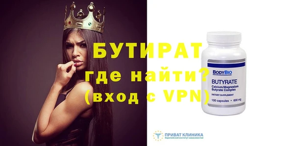 меф Вяземский