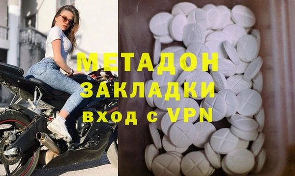 меф Вяземский