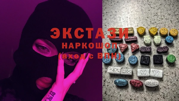 ПСИЛОЦИБИНОВЫЕ ГРИБЫ Вязьма