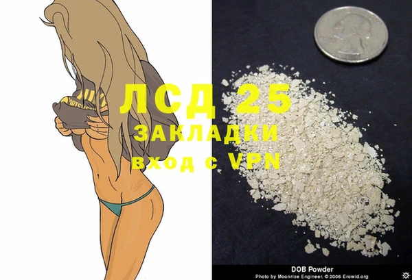 альфа пвп VHQ Семёнов