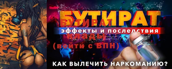 меф Вяземский