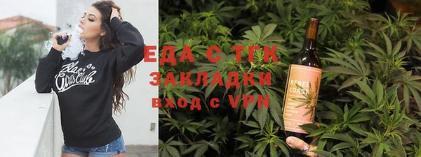 ПСИЛОЦИБИНОВЫЕ ГРИБЫ Вязьма