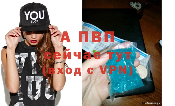 меф Вяземский