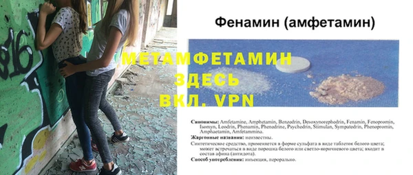мдма Вязники