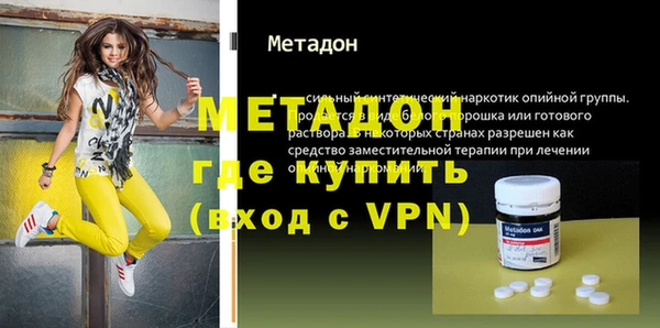 мдма Вязники