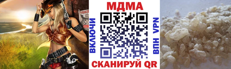 мега онион  Пересвет  MDMA crystal 