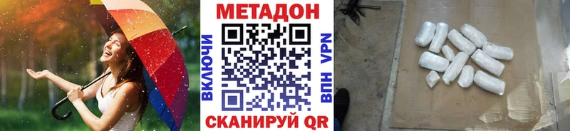купить  сайты  Пересвет  Метадон кристалл 