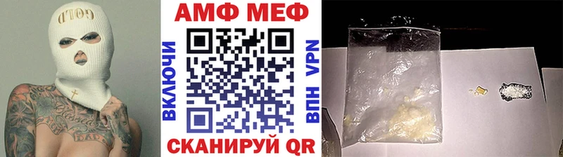 Метамфетамин Декстрометамфетамин 99.9%  Пересвет 