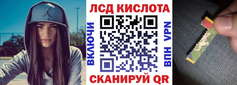 Наркотические марки 1500мкг нарко площадка какой сайт Пересвет купить наркотик