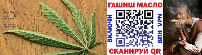 hydra ссылки  Пересвет  Дистиллят ТГК концентрат 
